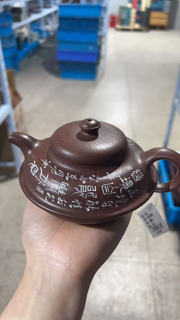 佳器甄选全手工紫砂壶合和