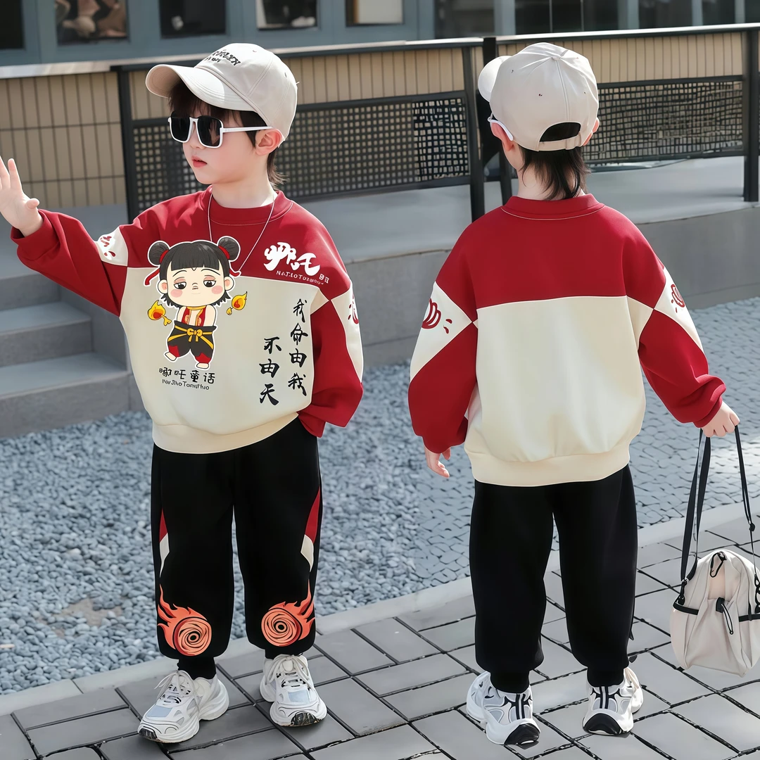 哪吒衣服儿童男童春秋卫衣套装2025新款洋气痞帅气秋季宝宝两件套