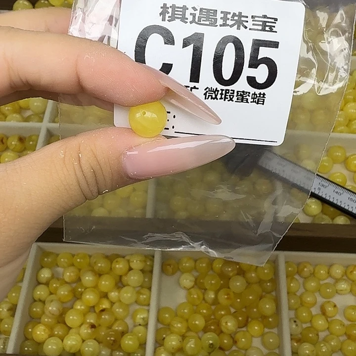 未镶嵌琥珀珠宝奇石