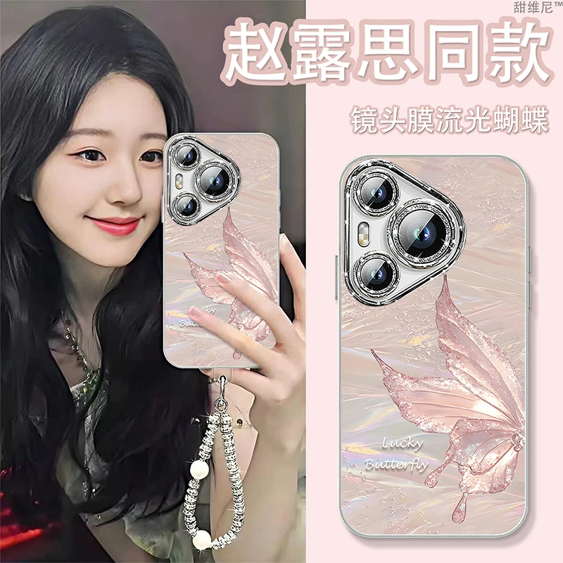 自带镜头膜适用华为PURA80PRO手机壳防摔高级感p80PRO+蝴蝶斜挎