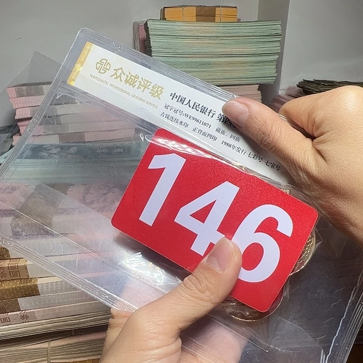 田***妹退市像章10个如图图