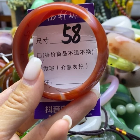 手镯玛瑙/玉髓未镶嵌