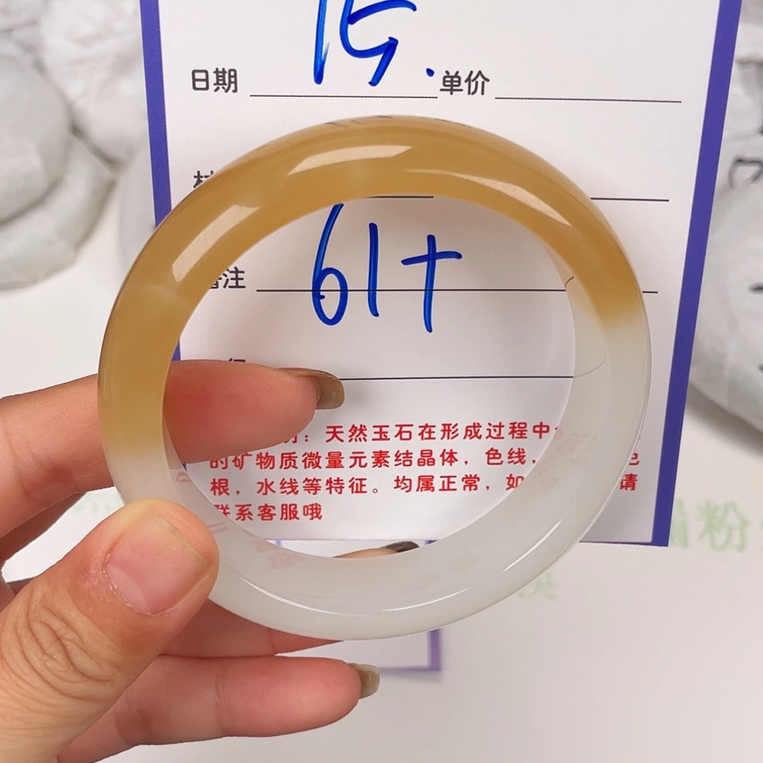 石英质玉未镶嵌手镯