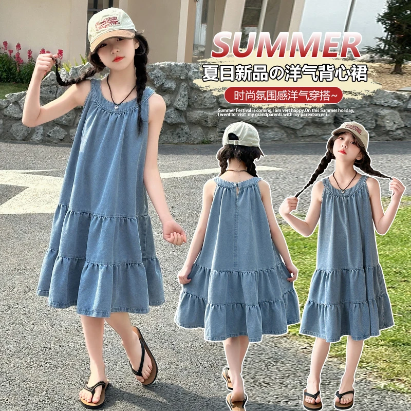 女童夏季连衣裙2025新款洋气儿童超好看裙子女宝宝夏装公主牛仔裙