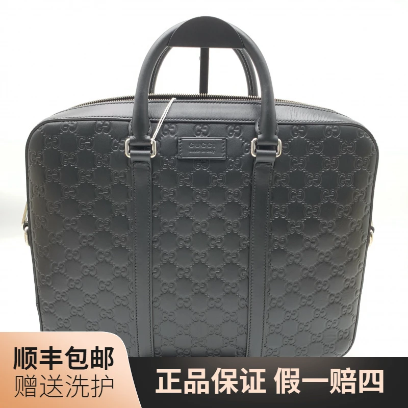95新 GUCCI/古驰 古驰黑老花压印公文包/J12071肩包男士时尚 休闲