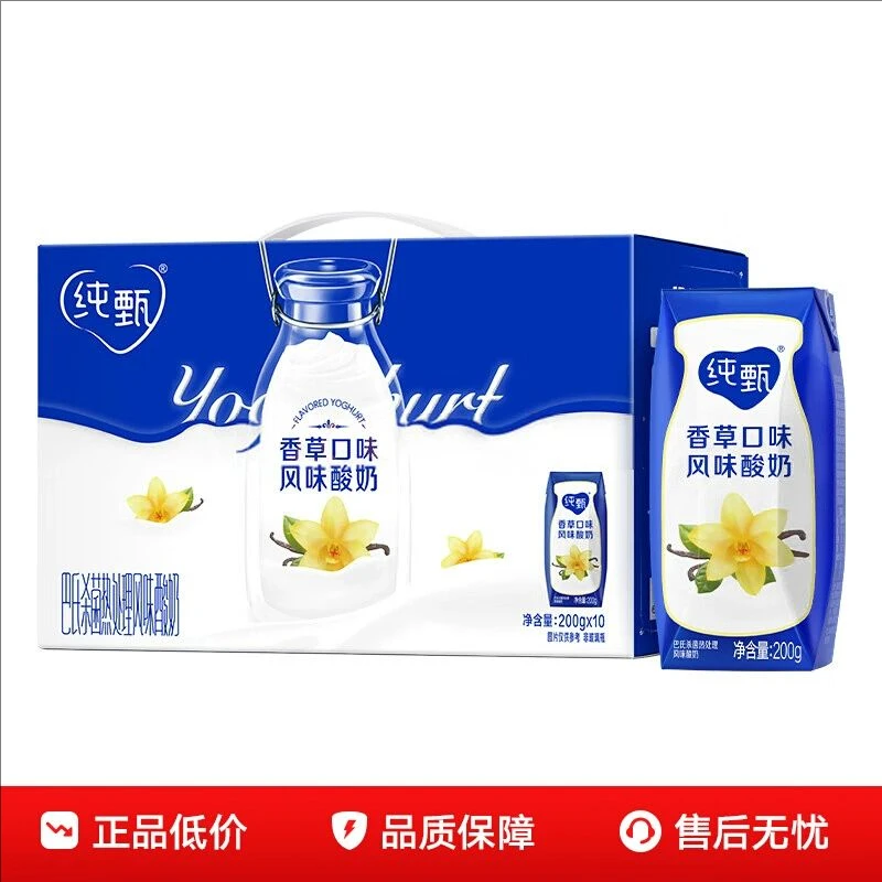 1月产蒙牛纯甄风味酸牛奶香草味200g*10盒整箱