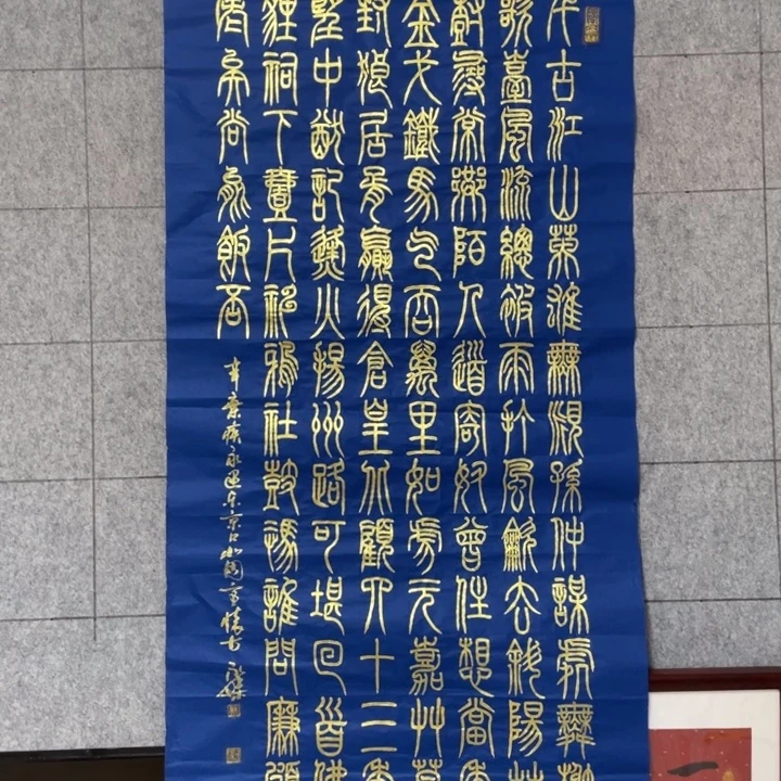 书法：：：：：：：：：：：：：：：：：：