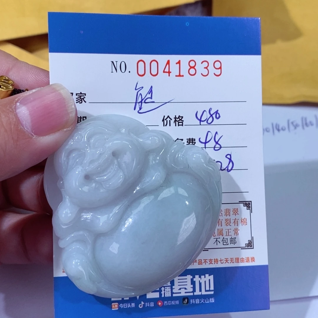 翡翠颈饰未镶嵌老*