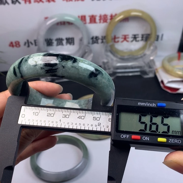 未镶嵌手镯翡翠80