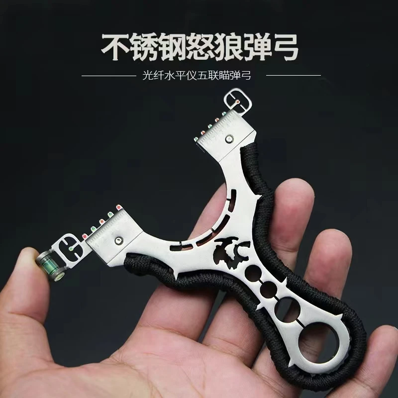 正品不锈钢高品质水平仪瞄具扁皮快压弓大威力98k不锈钢怒狼弹弓