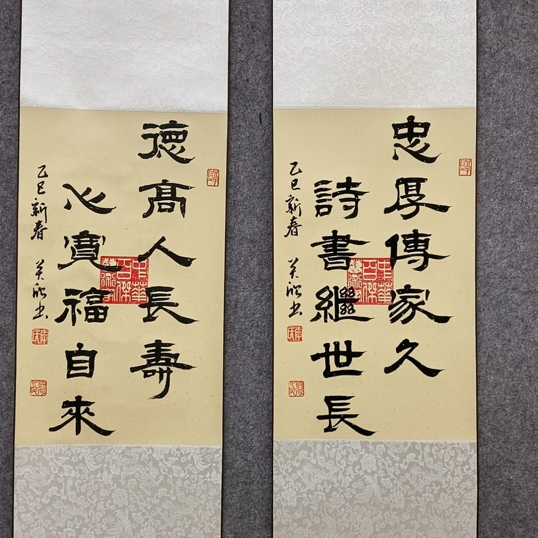 【闪购商品】书法书法作品书法作品