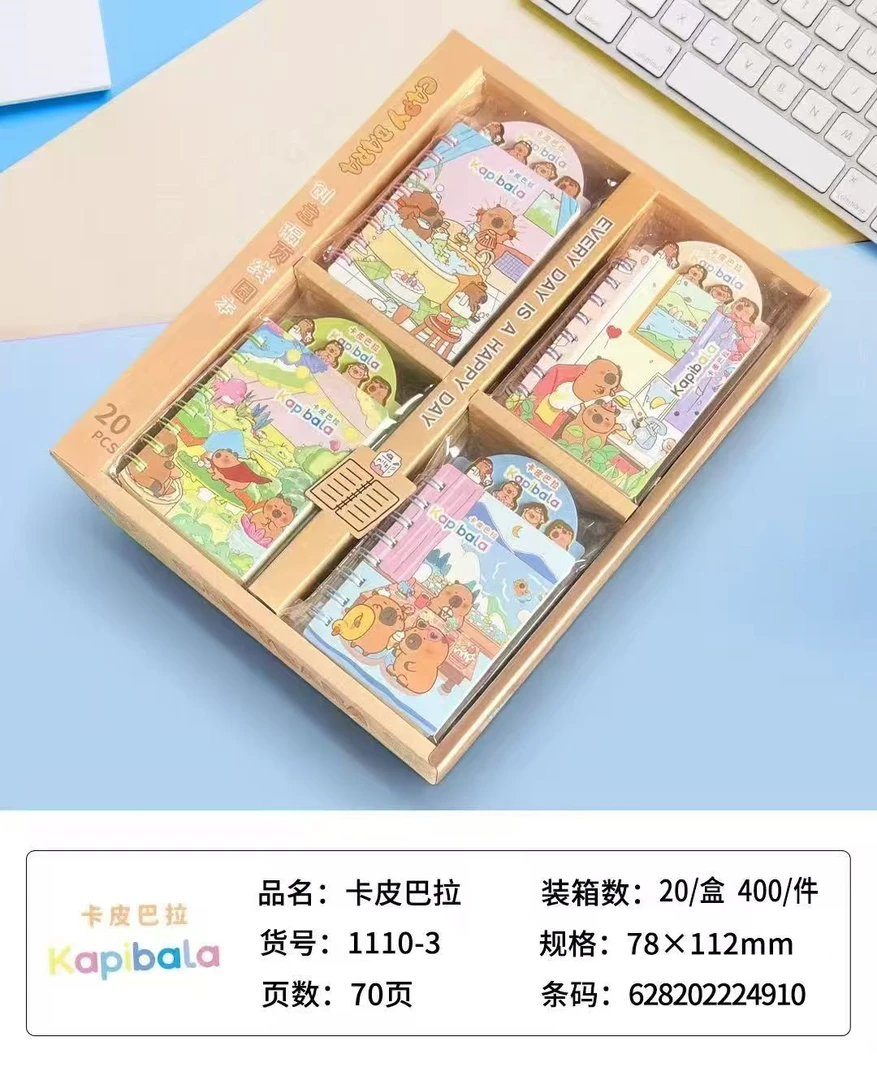 【文章】创意搁页线圈本 20本/盒 （84张/本）