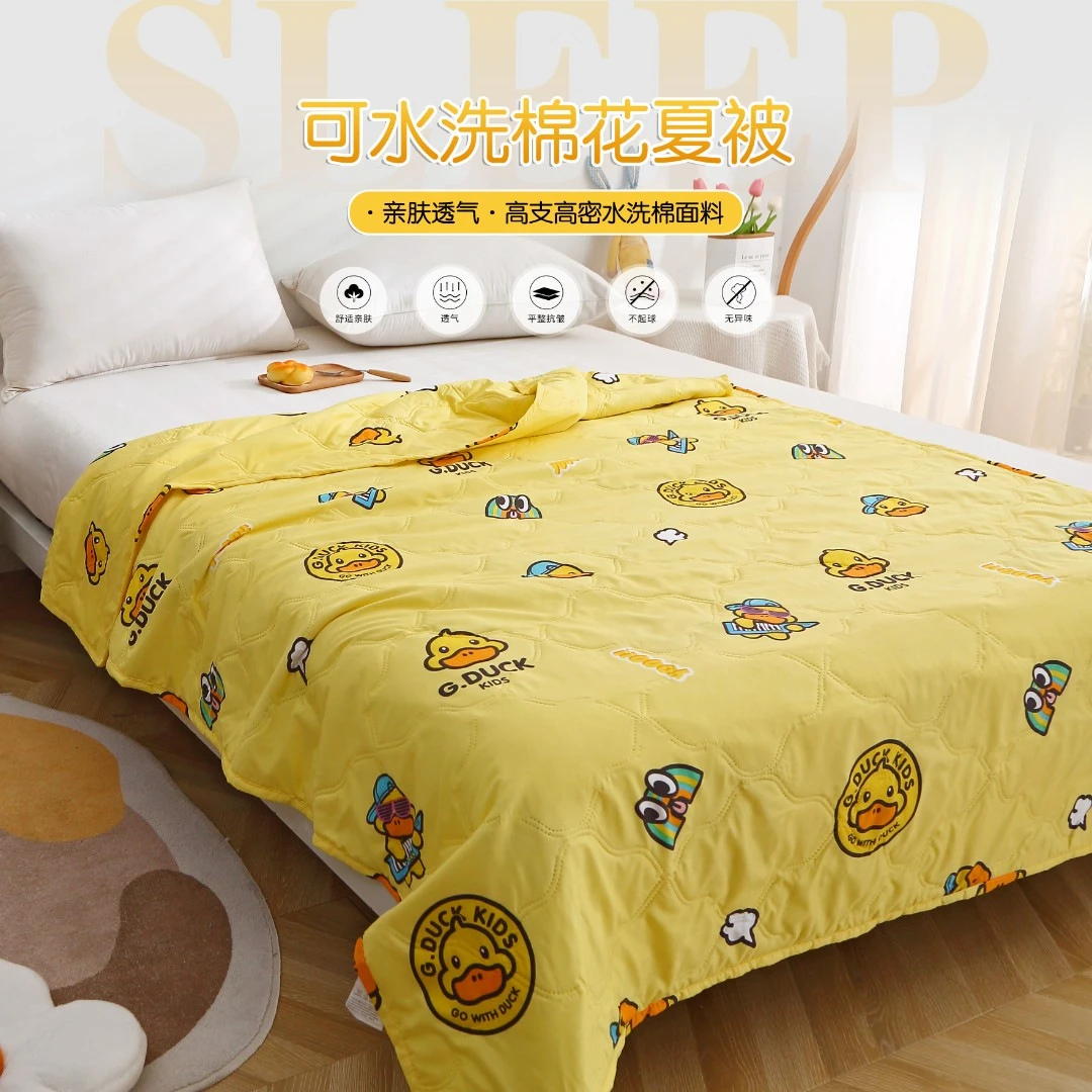 小黄鸭儿童成人夏凉被可水洗空调被幼儿园被子冰丝儿童双人夏凉被