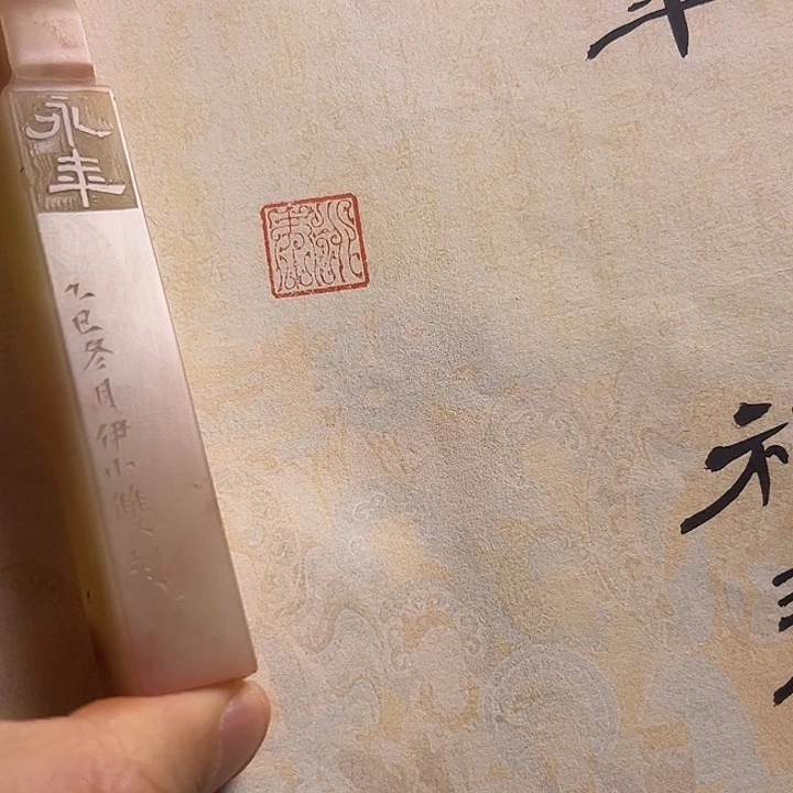 寿山石印石1111111111111111111