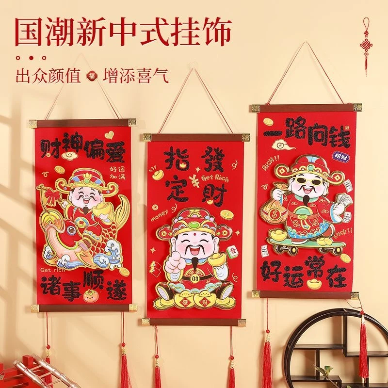 2026年马年春节装饰挂件