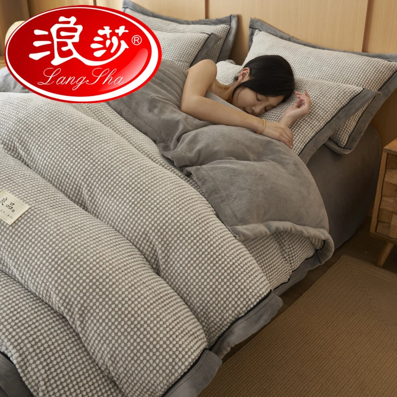 浪莎冬季牛奶绒包边款被套单件双面毛绒被罩单双人床品宿舍家用