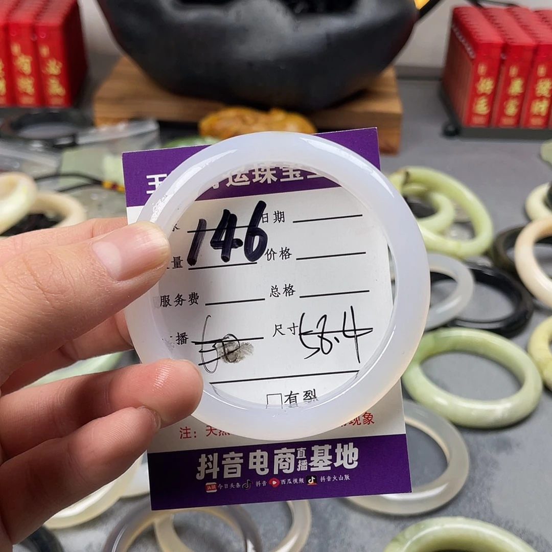 蛇纹石玉手镯未镶嵌厌*
