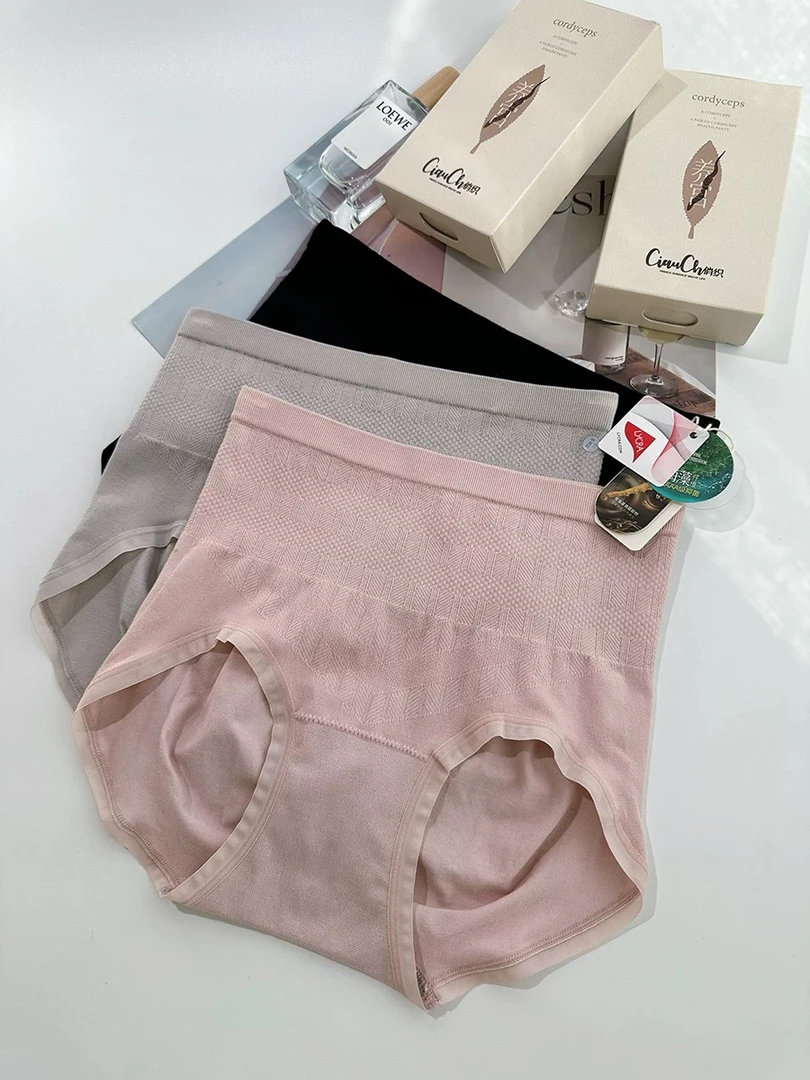 俏织内裤女511虫草养宫裤无缝塑身裤海藻512有红色