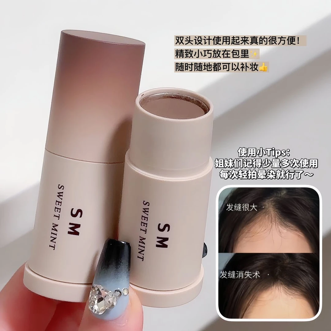 S发际线棒填充发缝修饰发际线易携填充笔粉不掉色填充笔无中生有