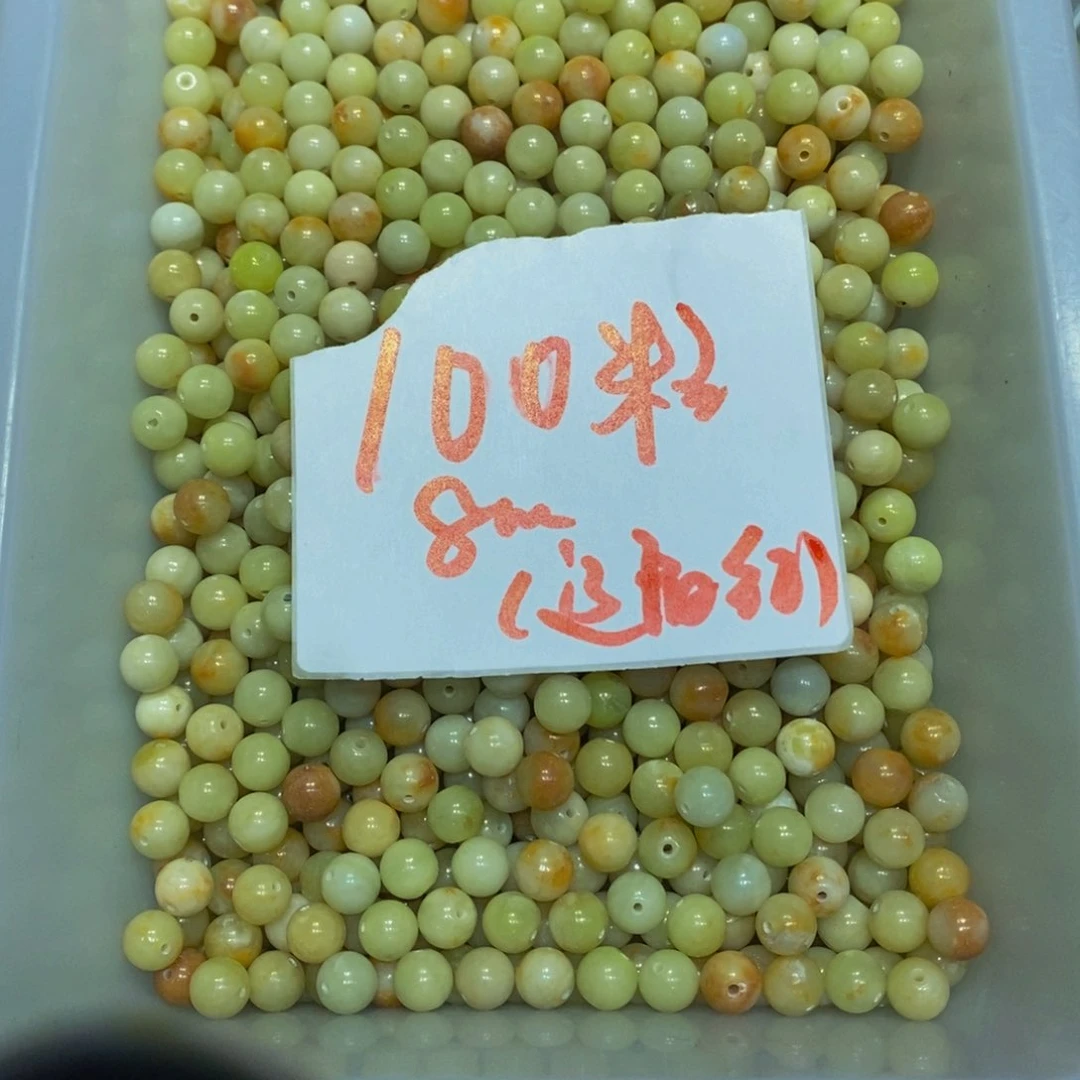 蛇纹石玉合金其他50