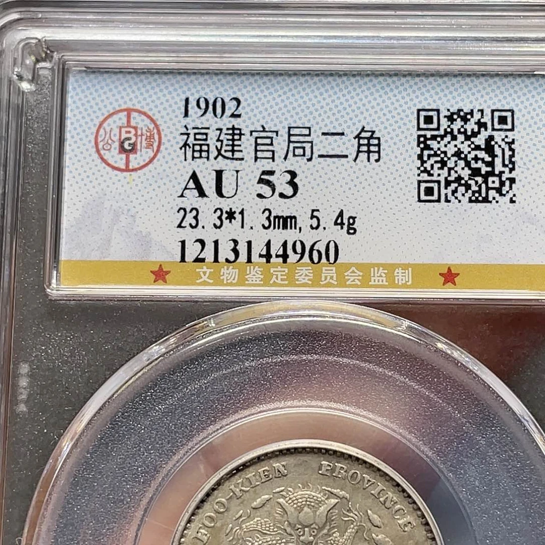 银如图所说的一个