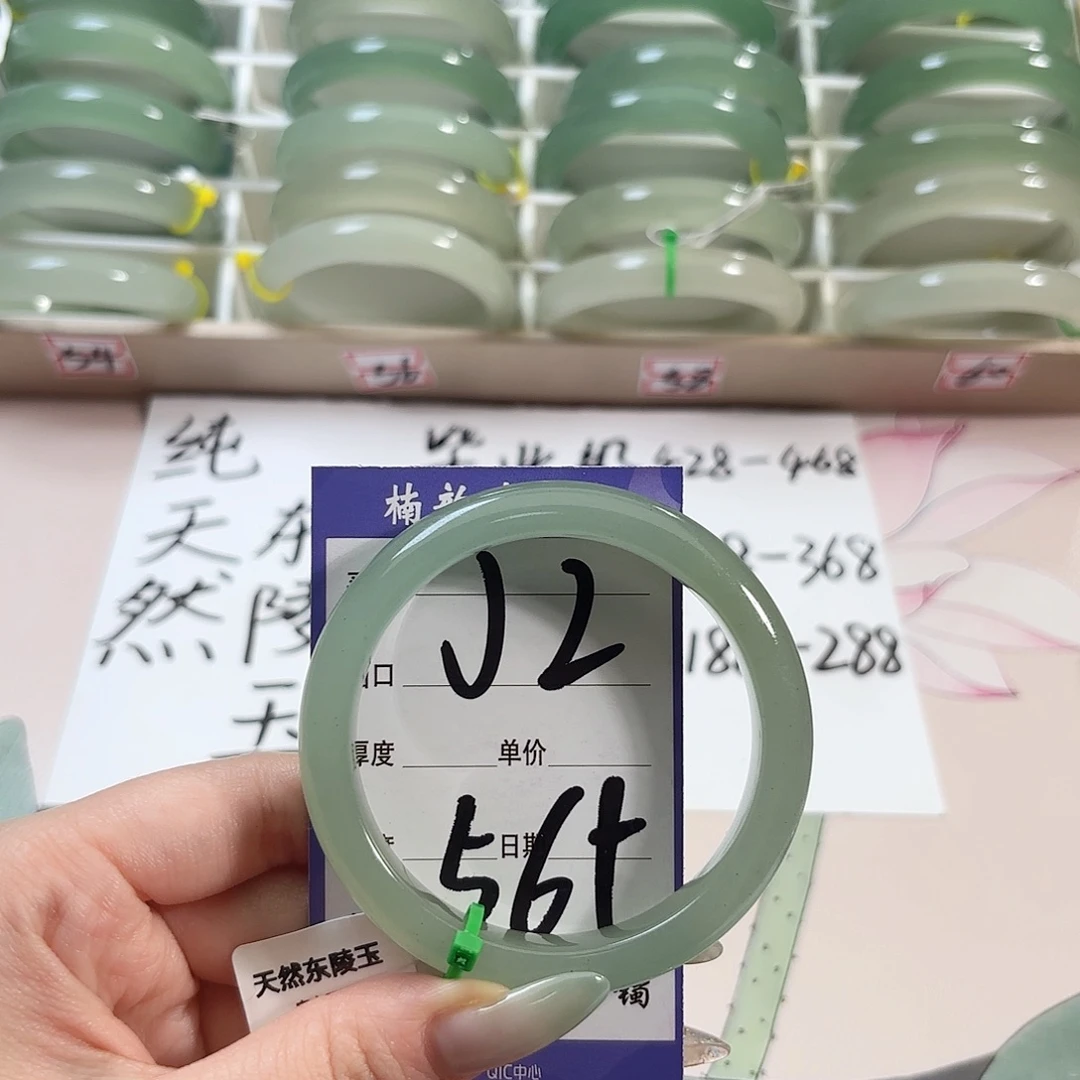 未镶嵌手镯石英质玉