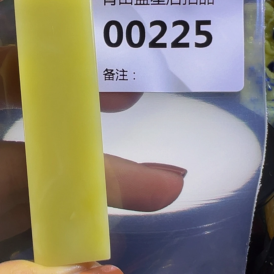 青田石青田蓝星店拍品