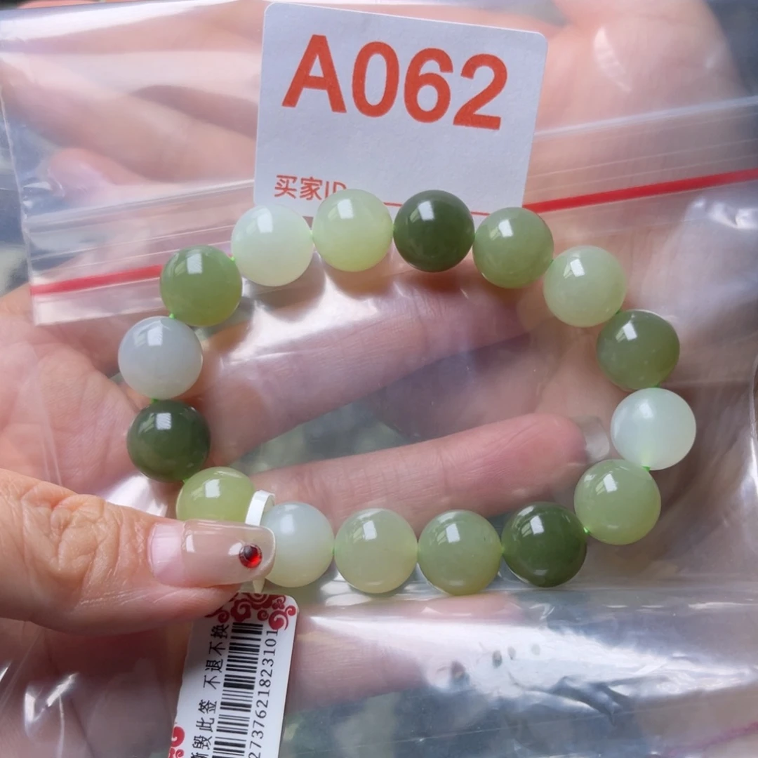 未镶嵌手链和田玉