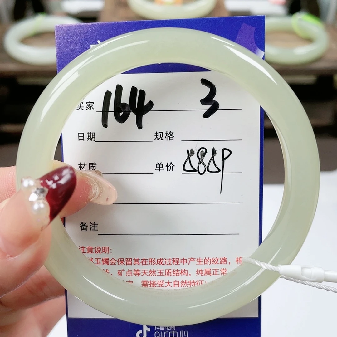 【闪购商品】和田玉手镯未镶嵌