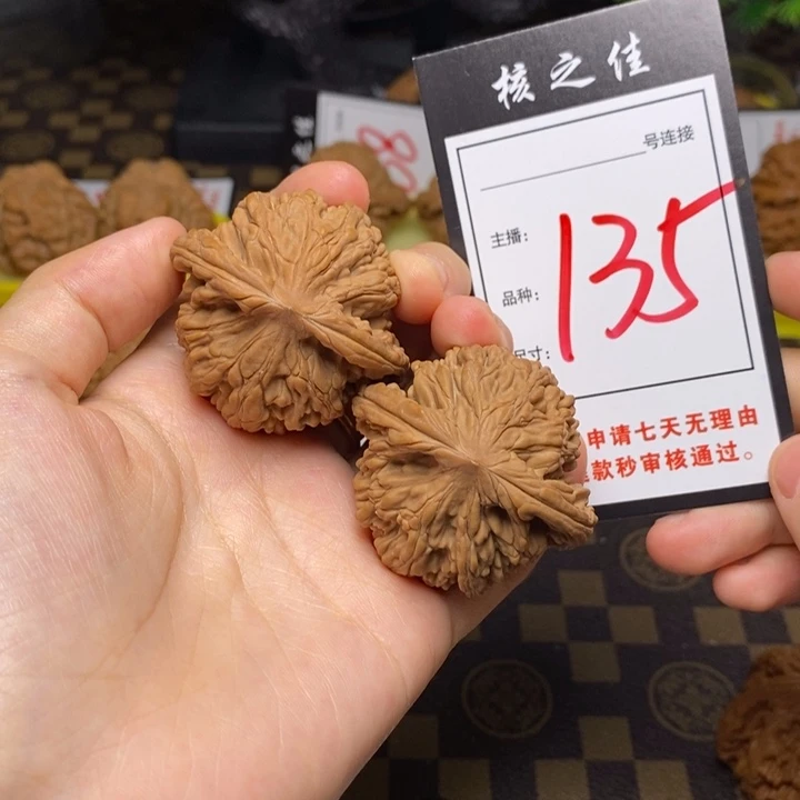 把件文玩核桃45虎头135