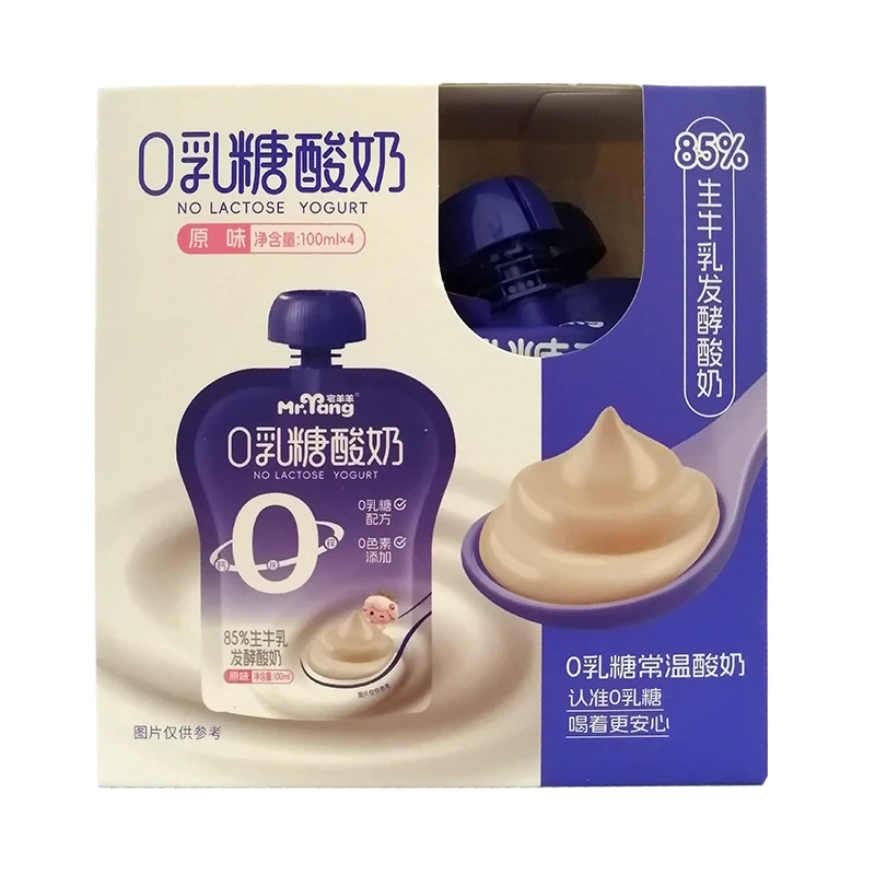 【4袋】宅-羊羊0乳糖酸奶儿童零食酸奶