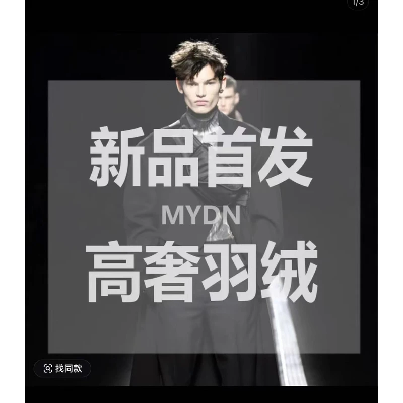 男女同款冬季加绒加厚保暖防寒拉链外套时尚潮流外套棉