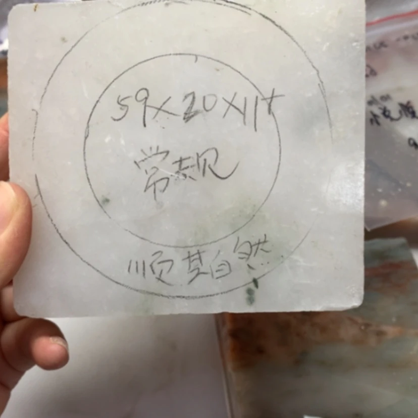 【闪购商品】未镶嵌手镯石英岩玉顺****字白冰翠工费