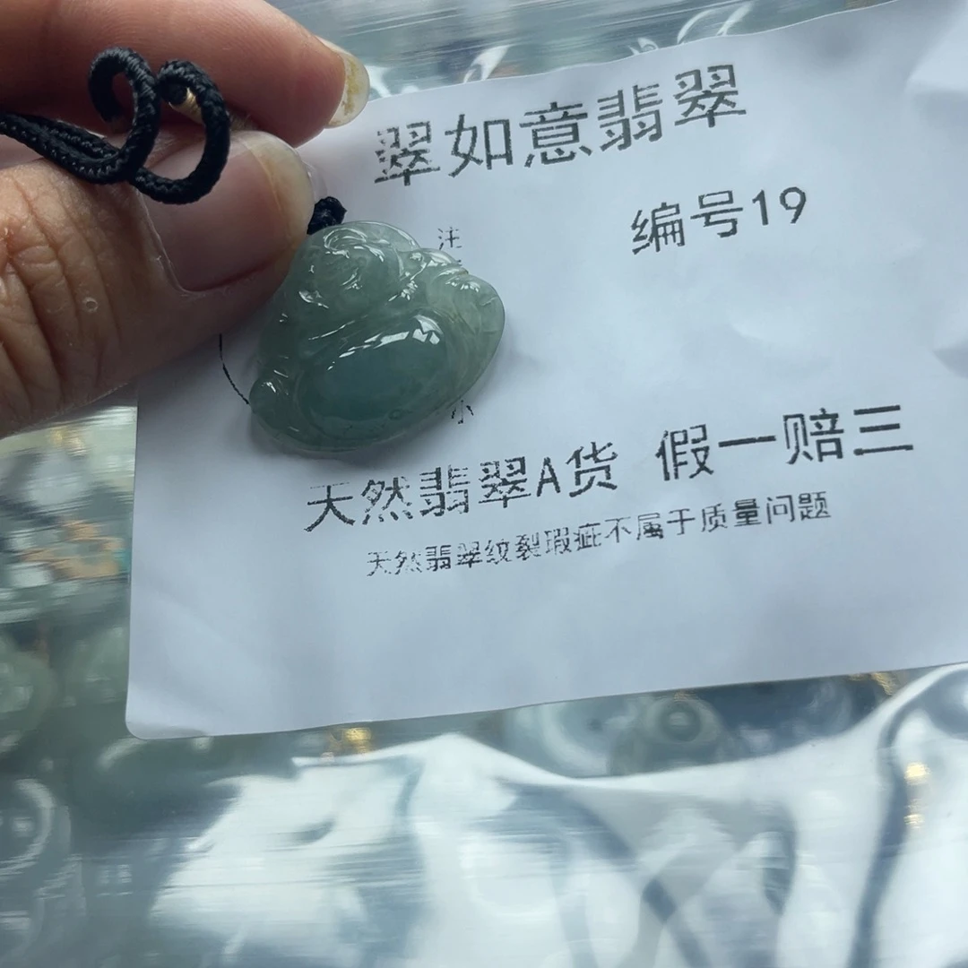 翡翠未镶嵌颈饰天然翡翠19