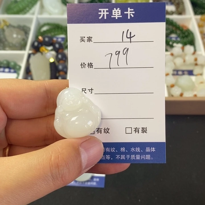 和田玉颈饰未镶嵌