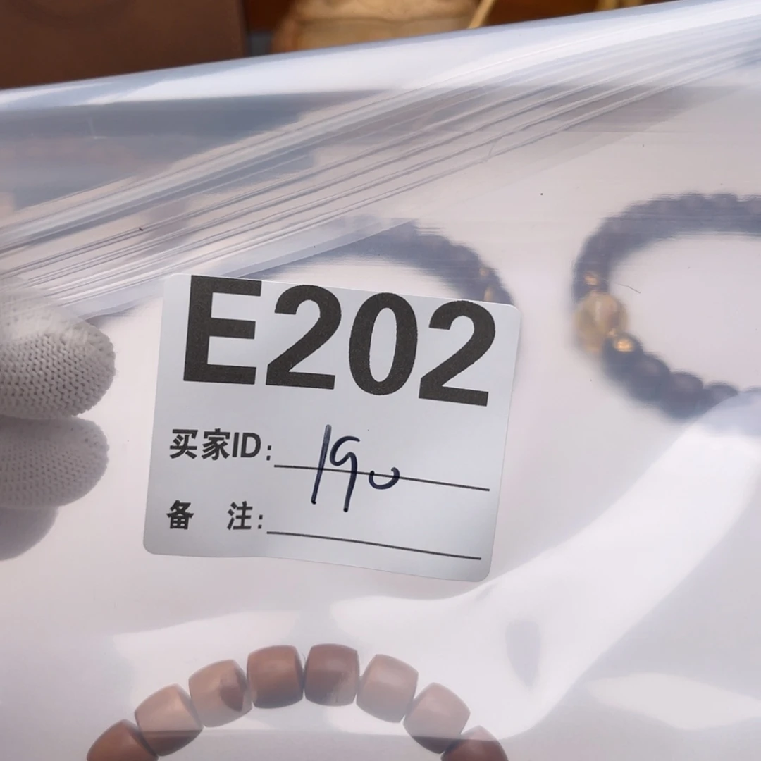 ****.手串猴头核桃福利E202
