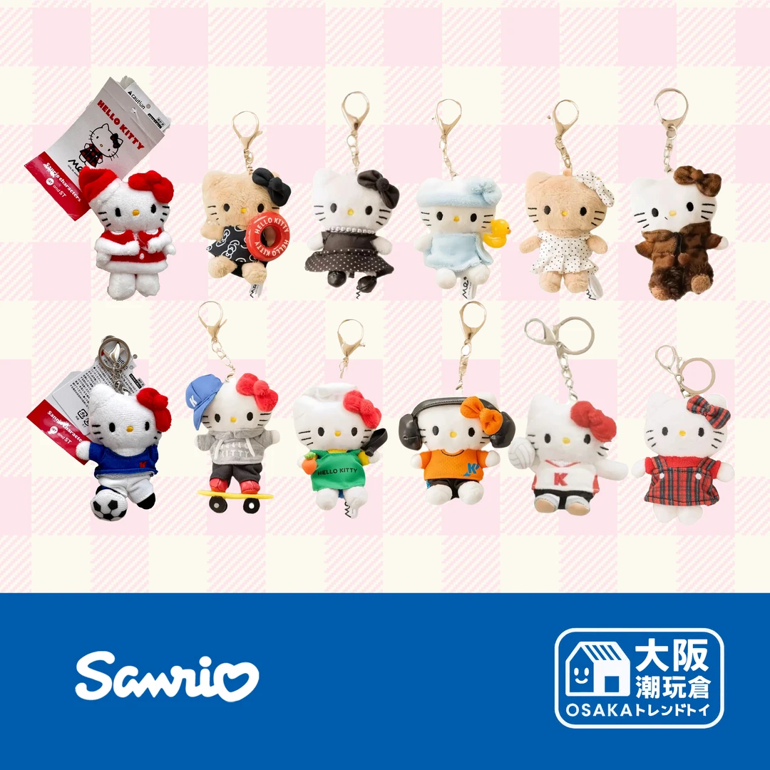 【me%联名】日本三丽鸥正版me%联名Kitty毛绒挂件运动风睡衣波点