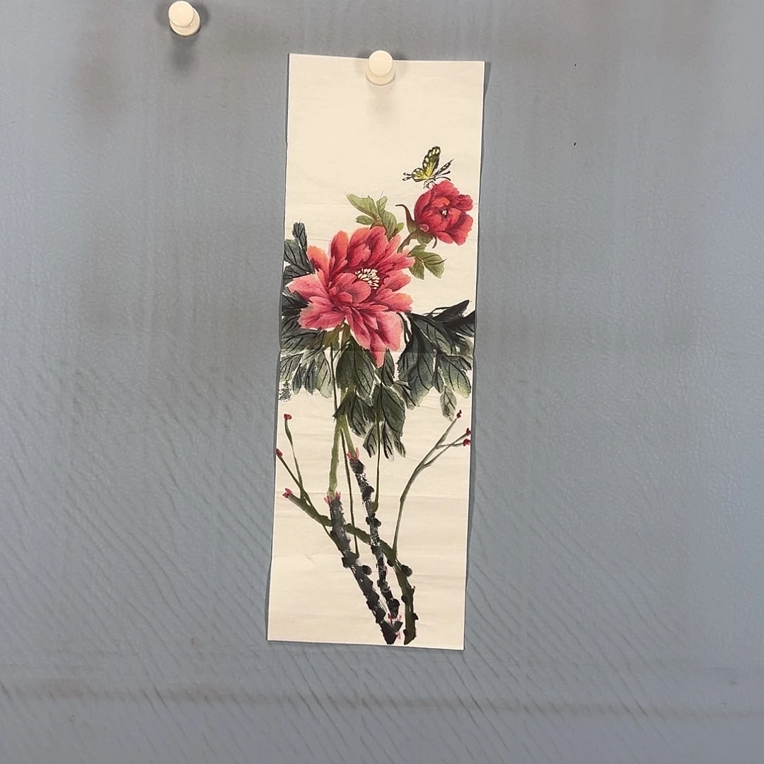 国画277 牡丹一如你