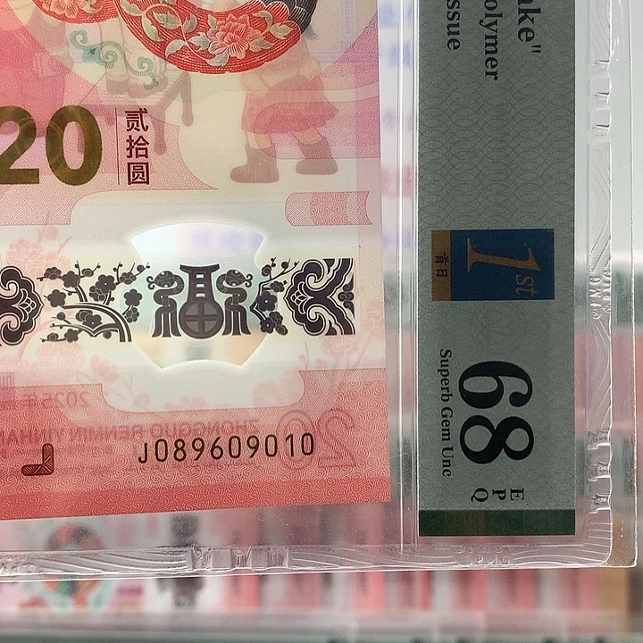 塑料倒置号，独1，9010