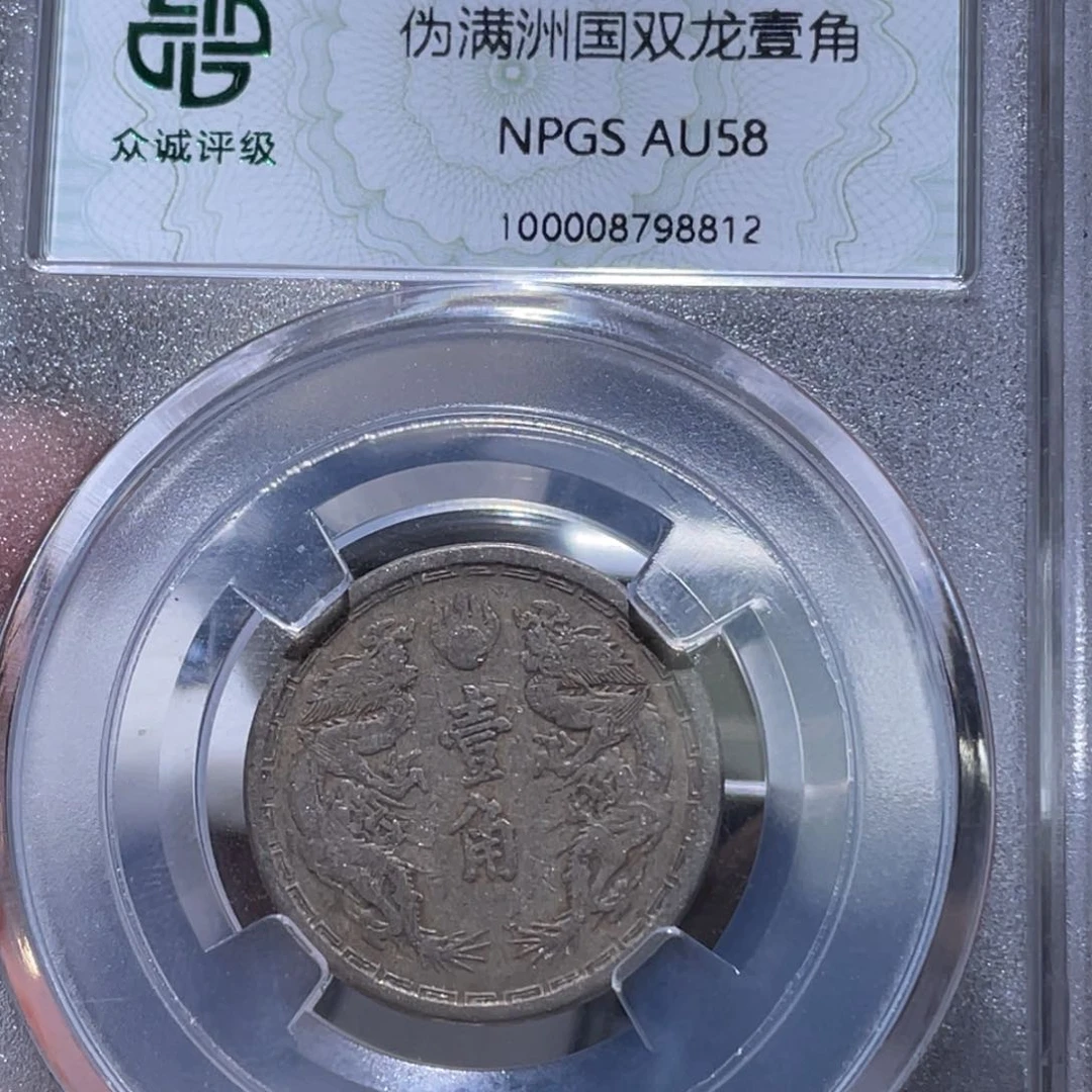 金属通古博今姚姚8812
