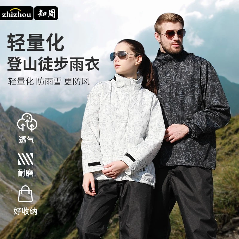 摩托车雨衣套装男款防暴雨分体式外卖骑手专用雨裤钓鱼全身防水女