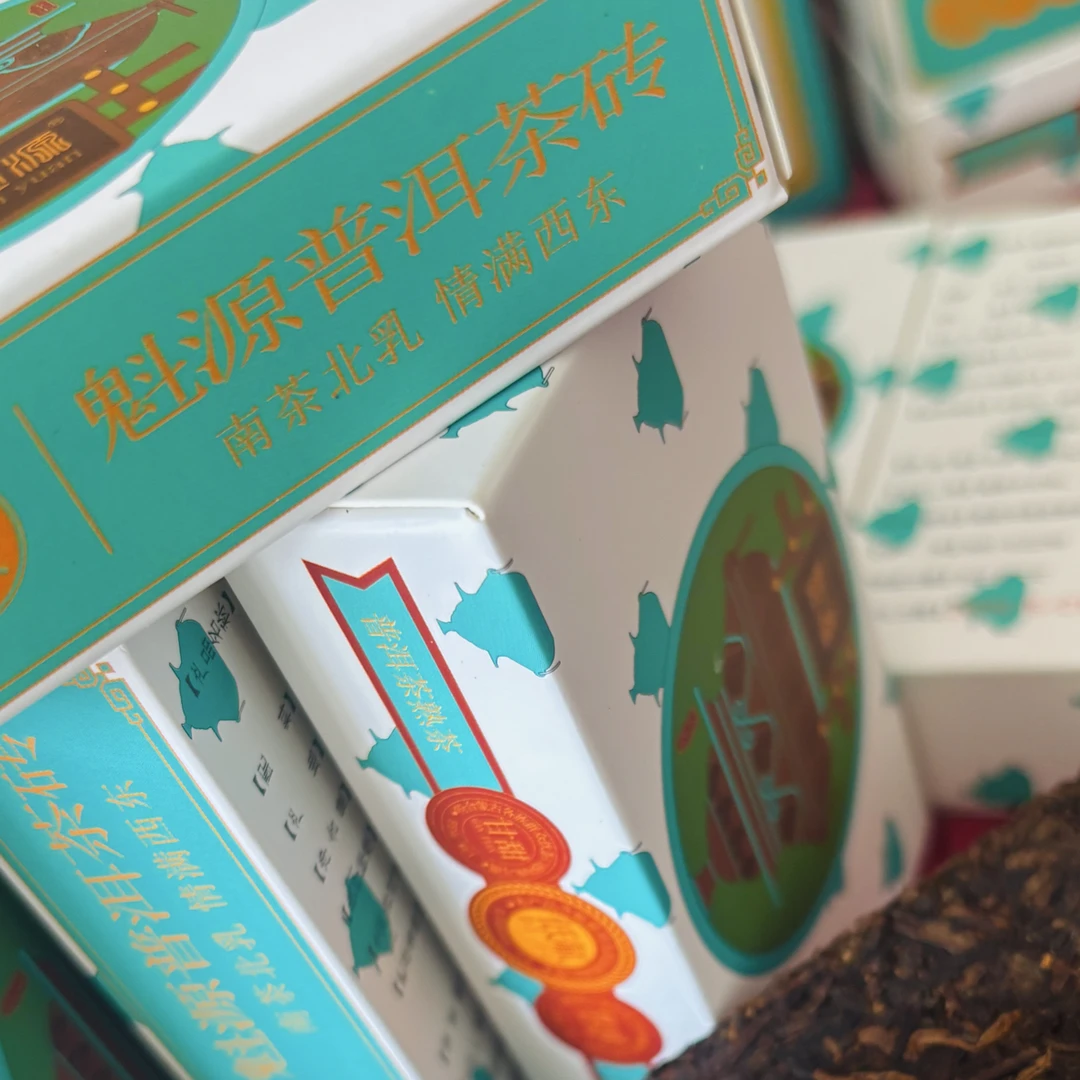 【四盒装】礼品装普洱茶熟茶-陈香醇厚耐泡奶茶专用