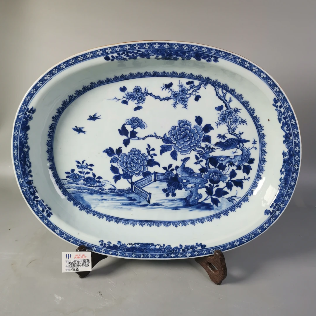 SCS16979乾隆青花洞石花鸟纹长条盘/四川省文物总店
