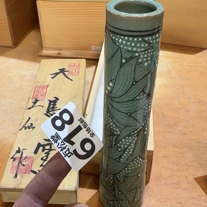 摆件冰****健健康康平平安安