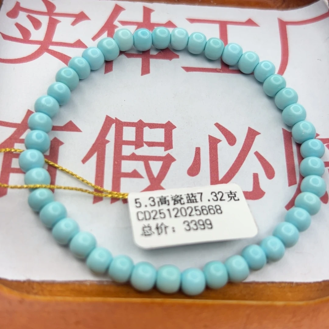 绿松石未镶嵌珠宝半成品