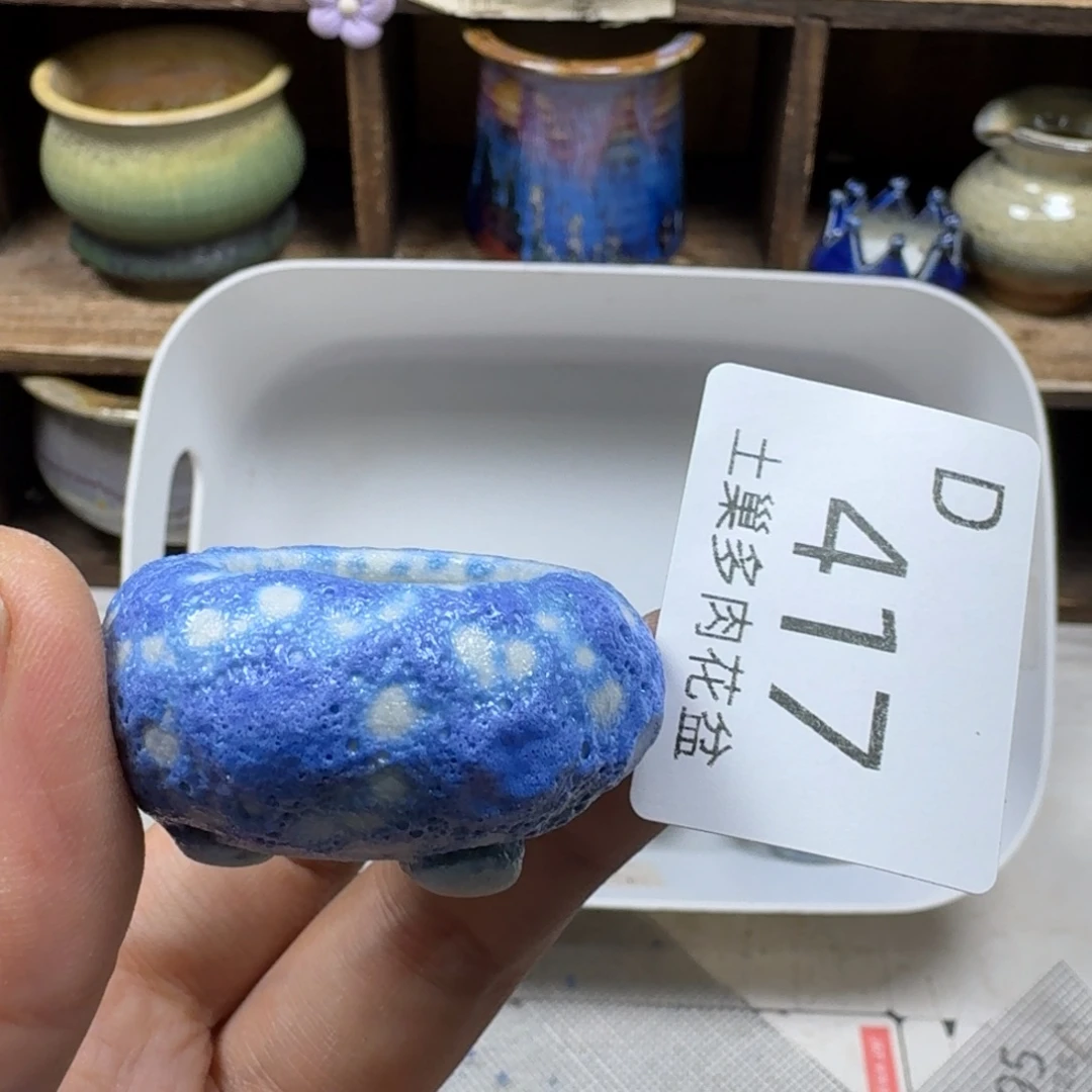 陶瓷艺术设计学与制作