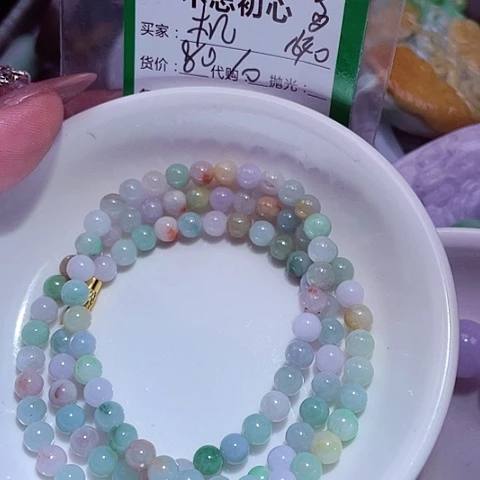 机***颜翡翠未镶嵌颈饰缅甸