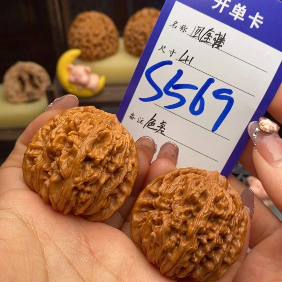 吊坠文玩核桃四座楼
