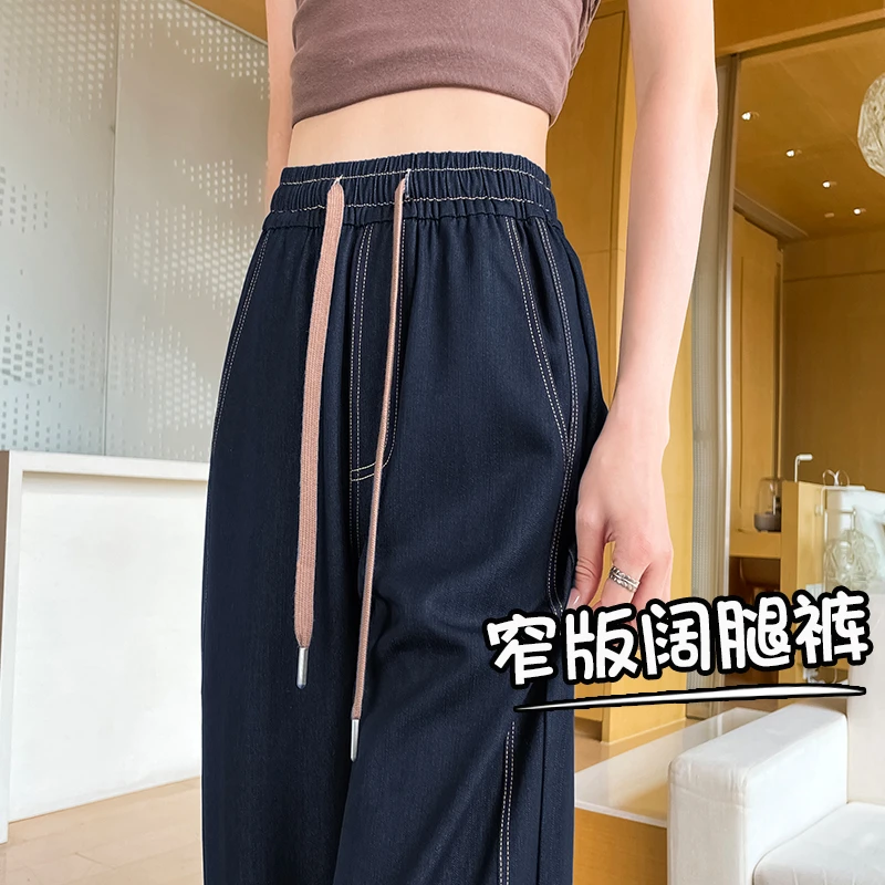 丹宁蓝直筒牛仔裤女春秋2025新款松紧腰深蓝色窄版夏季薄款阔腿裤