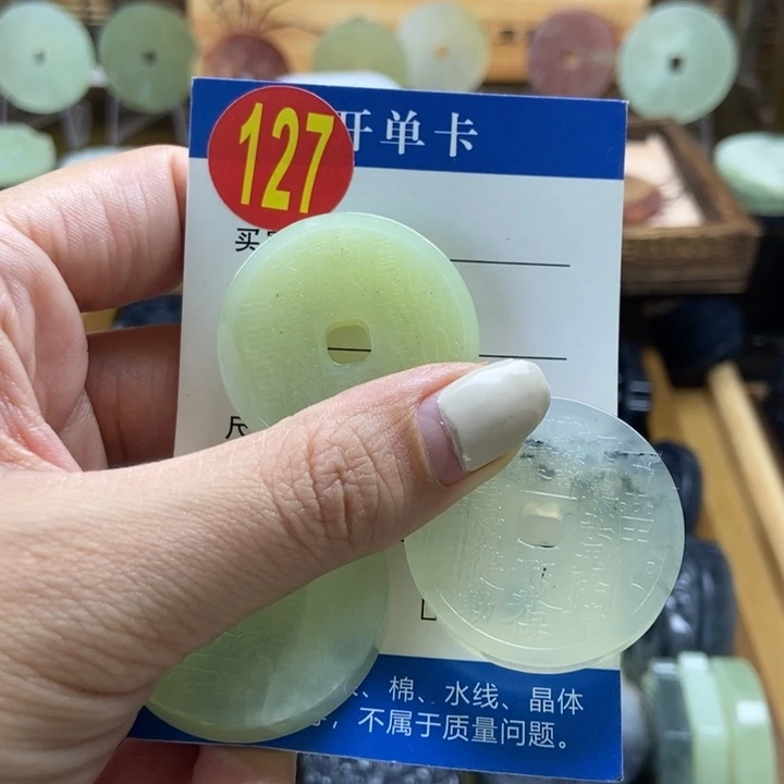 蛇纹石玉挂件未镶嵌做***?